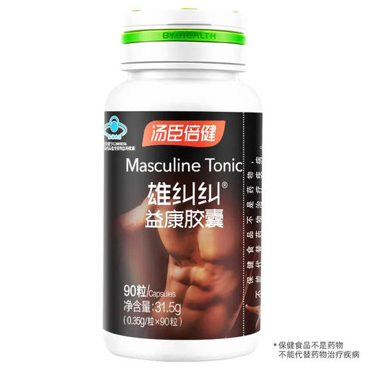 汤臣倍健雄纠纠益康胶囊【0.35g*90粒】汤臣倍健 商品图0