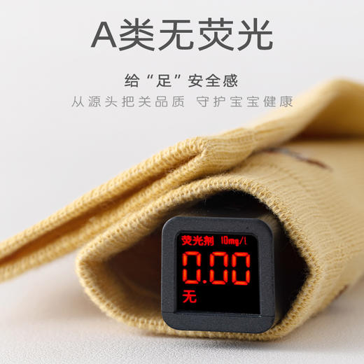 【3双装！由内而外 给足舒适】婴儿无骨松口宝宝袜子2024秋季新品初生卡通a类儿童中筒棉袜 商品图2