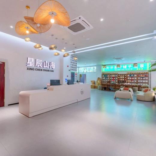 暖冬旅居第三站 | 西双版纳告庄星辰山海酒店￥1299起/单人7晚/15晚/30晚 ，2人起订，2023年开业，智能房旅居友好，步行至星光夜市＆大金塔，游玩方便 商品图2