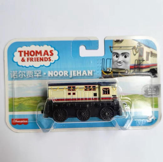 戈登 托马斯之诺尔贾罕GCK94 商品图0