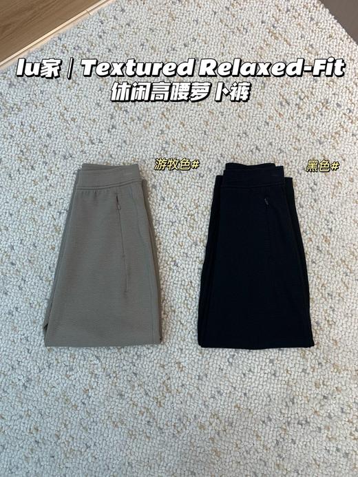 点此购买 露露Textured Relaxed-Fit春秋季女士休闲高腰萝卜裤 ma 297803 商品图9