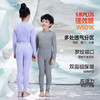 【毛爸】素湃儿童高性能保暖内衣套装男童女童中大童气凝胶加绒加厚冬季 商品缩略图1