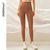 2024秋冬款SMOEDOD/水沐伊朵莱卡裸感出街健身瑜伽裤女高腰显瘦外穿弹力6593 商品缩略图1