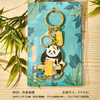 熊猫骑木马-金属钥匙链 商品缩略图3