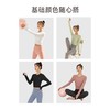 Neverme长袖瑜伽服T恤|及腰短款，拉高腰线 商品缩略图4