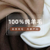 纯色100%羊毛围巾女冬季高级感百搭冬款加厚围脖男披肩新款爆款小红书同款 商品缩略图2
