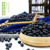 有机黑豆  放心粮 商品缩略图1