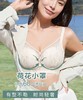 迪兰多夏季大胸薄款CD全罩杯显小额、软钢圈聚拢上托文胸2118422 商品缩略图0