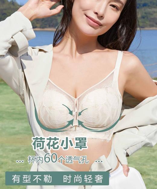 迪兰多夏季大胸薄款CD全罩杯显小额、软钢圈聚拢上托文胸2118422 商品图0