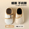 【卡通软底防滑隔凉学步鞋】宝宝地板鞋春秋季卡通魔术贴袜套儿童室内居家 商品缩略图2