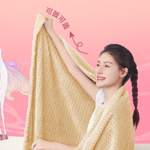 彩虹  上盖电热毯（暖身毯）双面提花法兰绒1.6米*1.3米奶牛驼T1613-T 商品图3