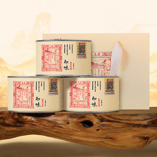 元正 茶票知味 特级武夷红茶茶叶罐装50g/150g/300g 商品图4