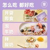 欧扎克308g水果脆脆麦片 商品缩略图1