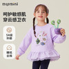 【5A抑菌】【90-140】【MQDmini】女童春秋卫衣百搭拼接网纱上衣 商品缩略图4