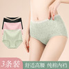 【清仓大促】洁丽雅4条装中/高腰女士内裤三角裤 商品缩略图12