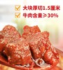 【秋叶好物】不二酱 牛肉好多拌面酱 商品缩略图1