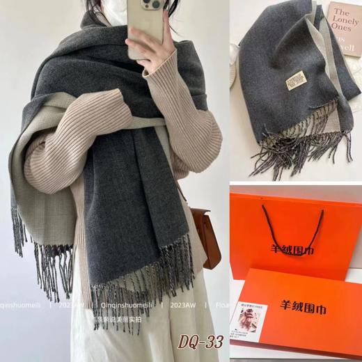 新款围巾礼盒配手提袋冬季百搭高级礼盒送礼生日韩版围脖保暖披肩两用秋冬拉毛新款爆款小红书同款 商品图2