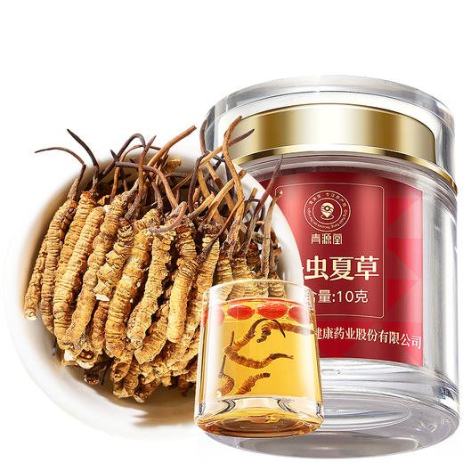 【正宗同仁堂品牌】北京同仁堂 青源堂-冬虫夏草0#-50/10克(DC) SY 商品图1