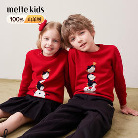 mettekids儿童100%羊绒衫2024秋冬新款男童卡通针织女童红色毛衣