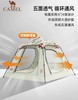 骆驼户外帐篷便捷式折叠全自动露营防晒天幕帐篷 商品缩略图0