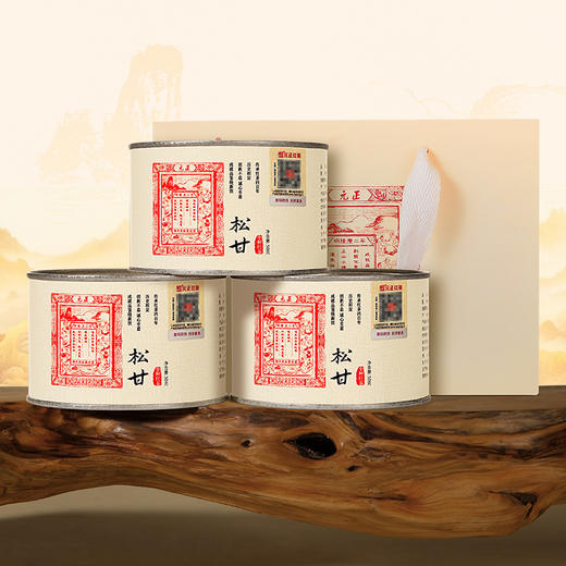 元正 茶票松甘 小种红茶烟熏工艺武夷红茶罐装50g/150g/300g 商品图6