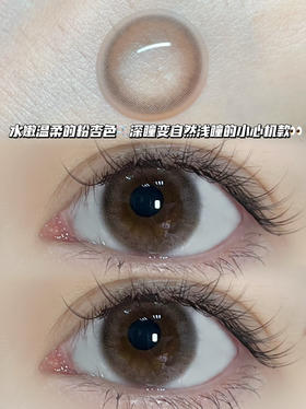 PURE 小裸灰 月抛型 