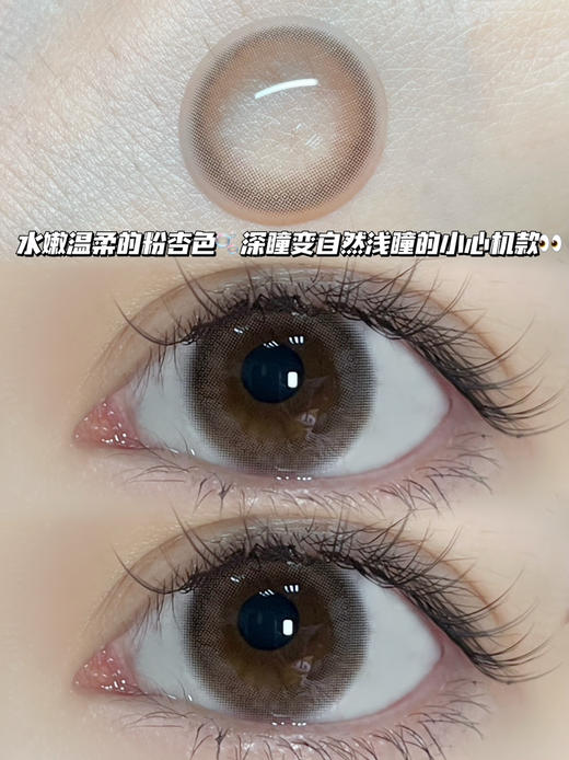 PURE 小裸灰 月抛型  商品图0