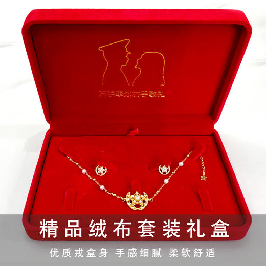 新款《星冕》首饰套装  采用纯银打造  精细打磨  展现出沉稳而不失活力的质感  军旅情怀  腕间传承 商品图3