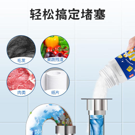 美穗吉家  管道疏通剂300g 商品图2
