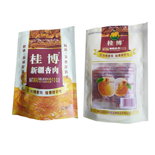 桂博新疆杏肉 140g 商品图1
