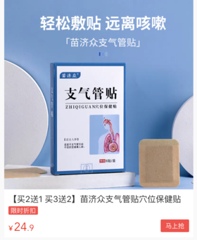  咳嗽持续不好千万别拖！一个小妙招，排出黄痰，还你健康的呼吸道 