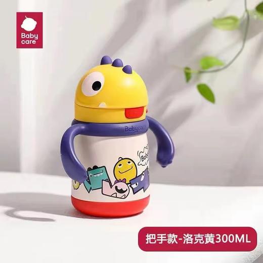 BBC 300ml保温杯 商品图1