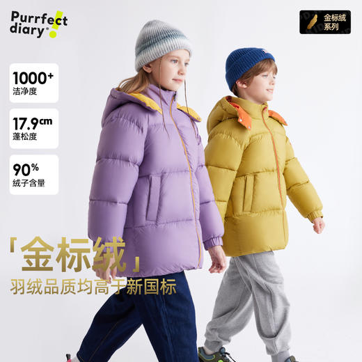 fx-高于国标】儿童休闲防风中长款羽绒服 PDWT2412 商品图0