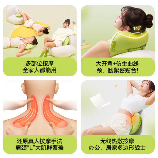 锐珀尔  腰部按摩仪 豆子捏捏枕RP-R2 商品图0