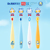 雷治  奥特曼乐萌牙儿童牙刷  颜色随机 商品缩略图0