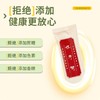 基地直发 |怀府街 七白饮杏仁300g/盒*2盒 商品缩略图2