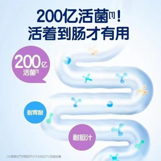 【一盒立减50元】合生元亲呵益生菌42袋一盒288元，现立减50元，活动价238元 商品图6