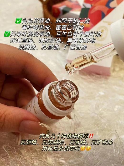 芳疗师出品《她的精油》成分只有天然植物紫草+精油+植物油，无任何添加剂，3种高奢植物油 10种天然植物精油~ 商品图4