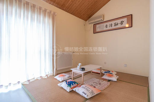 北京慢姑娘红螺轰趴馆 商品图7