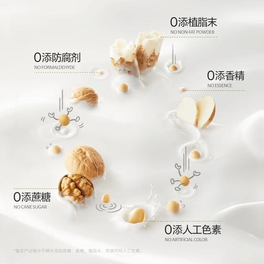 【不二宝贝】A2牛乳早餐奶 商品图1