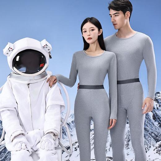 2024新款羊绒保暖内衣男女7A抗菌宇航员气凝胶保暖内衣羊绒蚕丝秋衣秋裤内衣套 商品图2