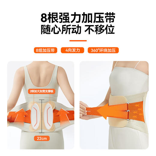 科普菲电加热护腰带腰部按摩器支撑护腰带 (按摩款) KPF-W13 商品图3