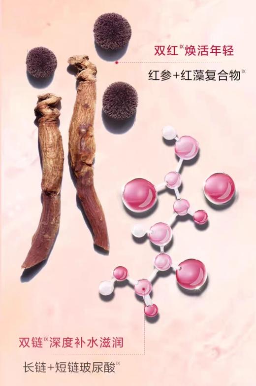 海南税仓新包装青春赋活粉水200ml 商品图4