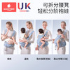 科巢腰凳婴儿背带抱抱托宝宝轻便四季坐凳外出两用多功能抱娃神器 商品缩略图4