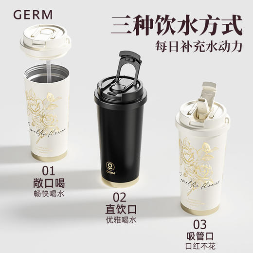 【自营】 格沵GERM 山茶花系列闪耀保温杯 送杯套挂件 S31603不锈钢 500ml 谧黛山茶/馥郁山茶 商品图2