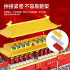 国庆节礼物！【国防教育从幼儿开始 送灯串和灯罩】 天安门积木益智拼装玩具男女孩高难度儿童拼图小颗粒春节礼物_ZSY 商品缩略图3