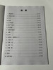 围棋实训中级篇 商品缩略图2