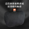 「迈巴赫同款！麂皮绒头枕」汽车车载头枕车内四季通用护颈头枕车上防螨座椅靠枕装饰 商品缩略图3