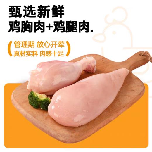 七年五季脆皮肉粒肠 玉米/脆笋 20粒装 商品图3