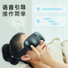 攀高新品眼部按摩仪EYE9护眼仪学生眼睛疲劳睡眠眼罩热敷眼保姆节日礼物 商品缩略图1